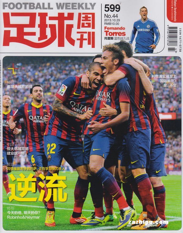 湖南福彩“快乐8”亿元派奖活动收官