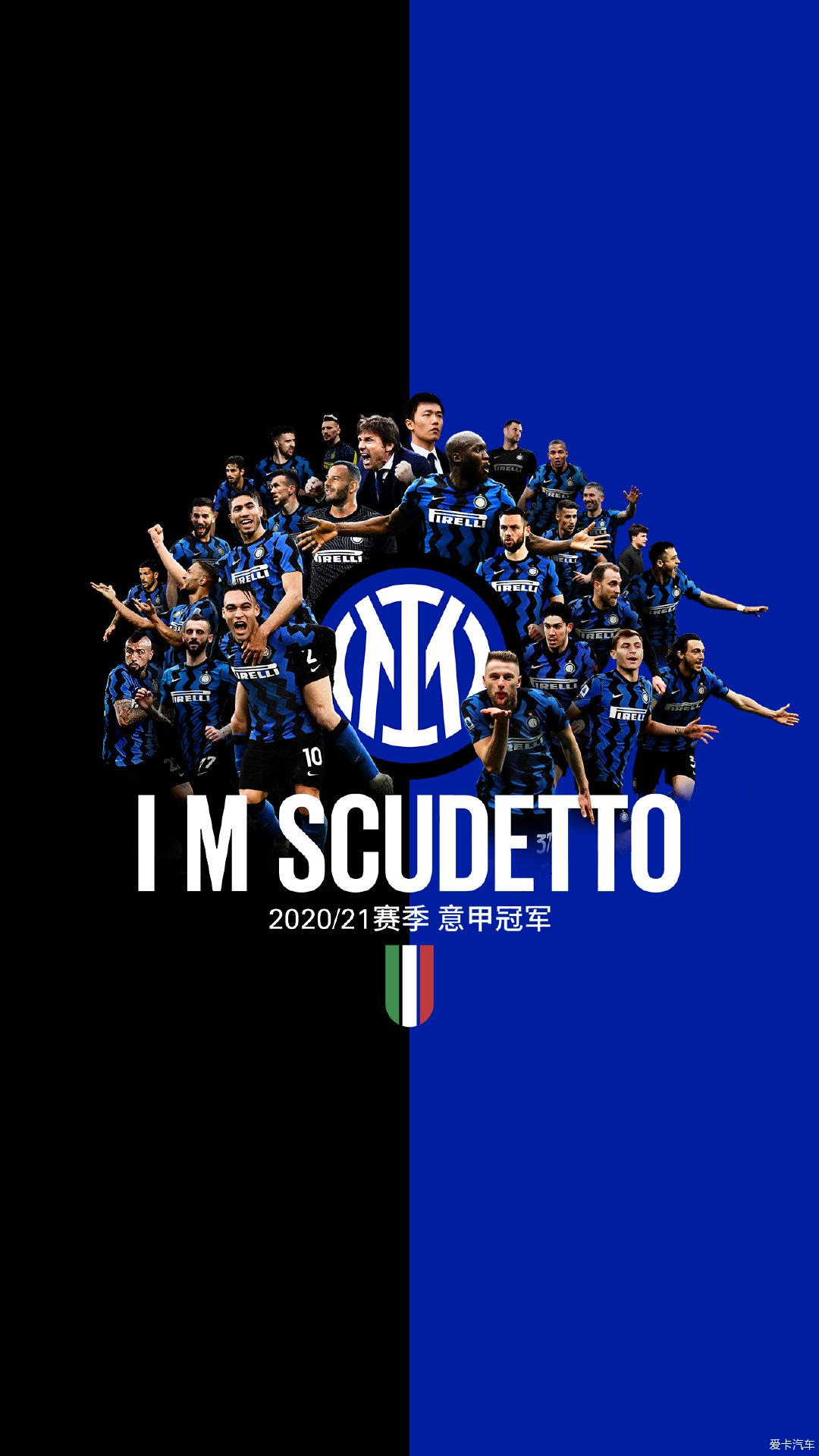 萨里：国米拥有意甲最强的阵容，全欧比他们更强的队寥寥无几（萨里称国米阵容意甲最强，欧洲更胜者屈指可数）