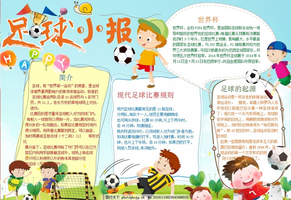 渝媒介绍重庆铜梁龙冲超庆典：也是新股东形象的首次集中展示（渝媒解读重庆铜梁龙冲超庆典：新股东形象首次集中亮相）