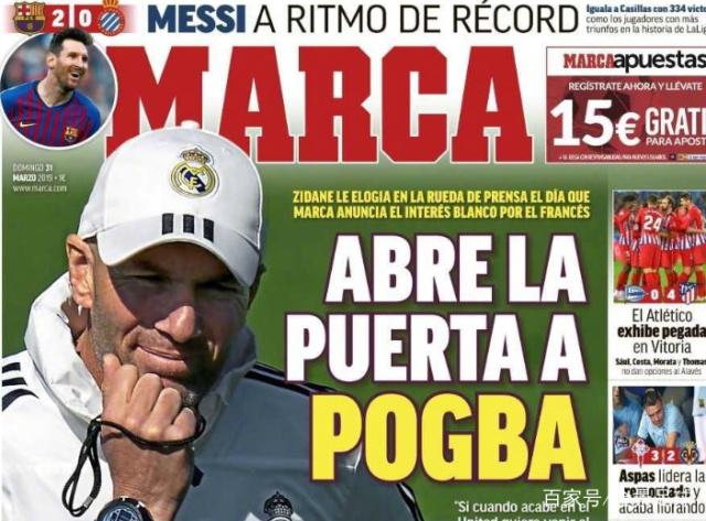 球迷：今天这队真的帅疯了